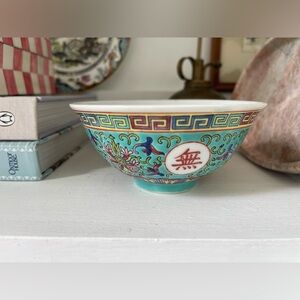 Vintage Chinoiserie Bowl